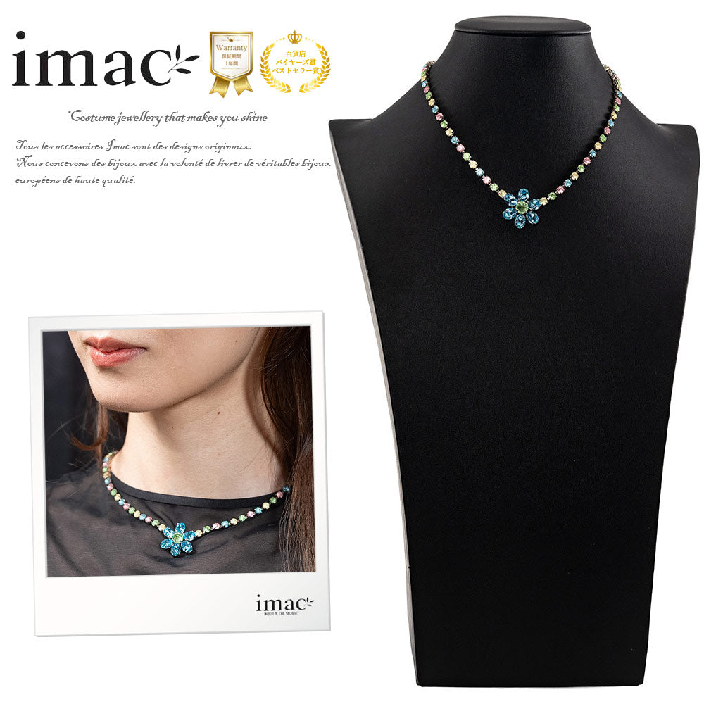 イマック imac 公式オンラインショップ