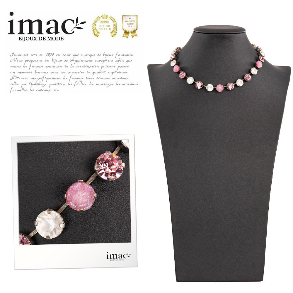 イマック imac 公式オンラインショップ