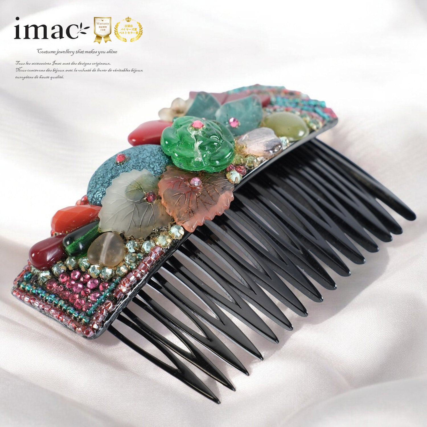 イマックのヘアアクセサリー – イマック imac 公式オンライン