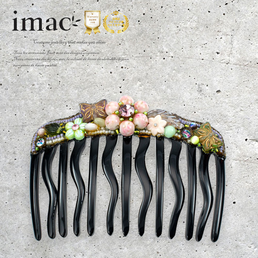 イマック imac 公式オンラインショップ