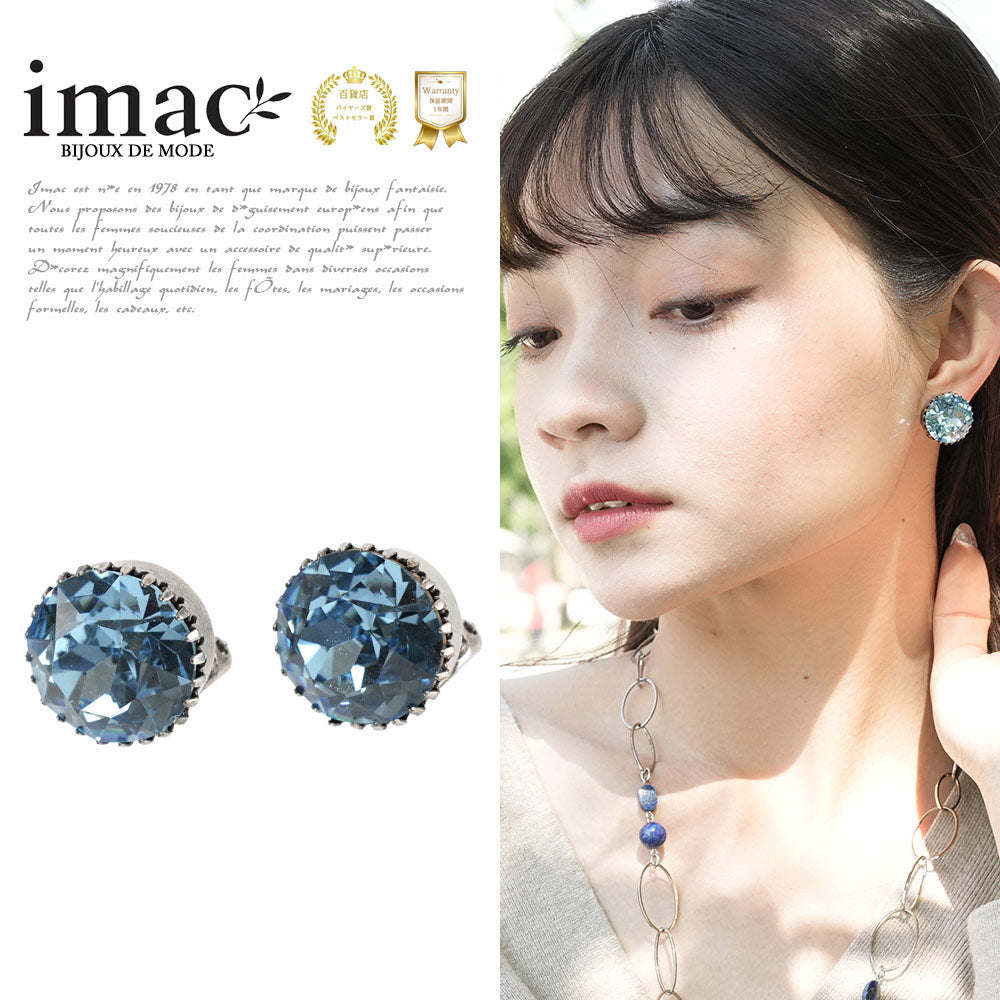 ネックレス&イヤリング　天然石　IMAC ネックレス コーラルフォッシル ジャスパー ベージュ ショート