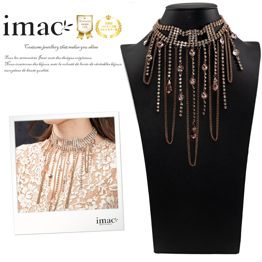 イマック imac 公式オンラインショップ