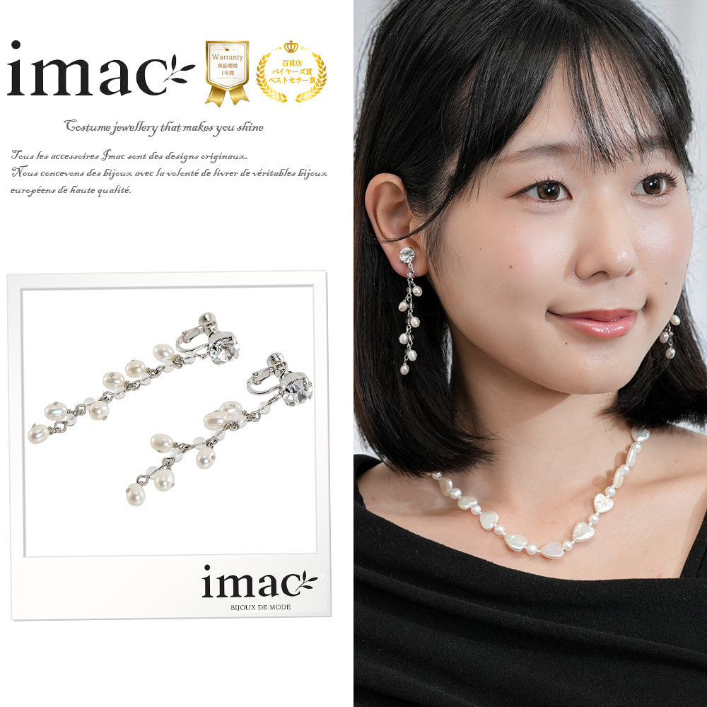 イマック imac 公式オンラインショップ