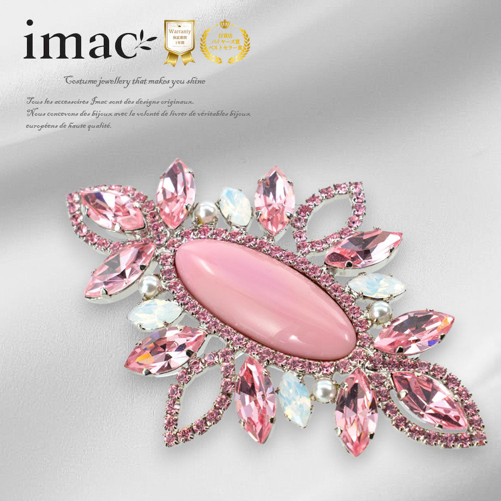 イマック imac 公式オンラインショップ