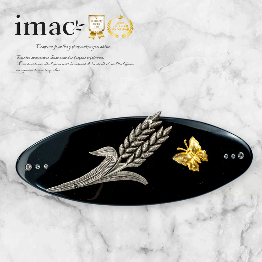 アイテム > ヘアアクセサリー > バレッタ – ページ 2 – イマック imac