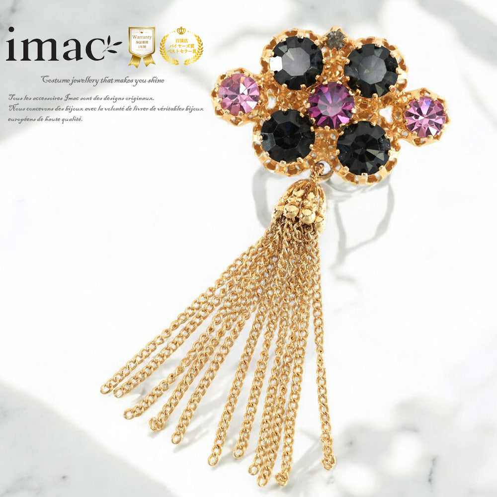 ブローチ ラインストーン ピンク ネイビー ゴールド タッセル 143366