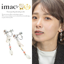 Load image into Gallery viewer, イヤリング 天然石 ローズクォーツ 淡水パール ロードクロサイト ジェイド ラインストーン ピンク フラワー 144636
