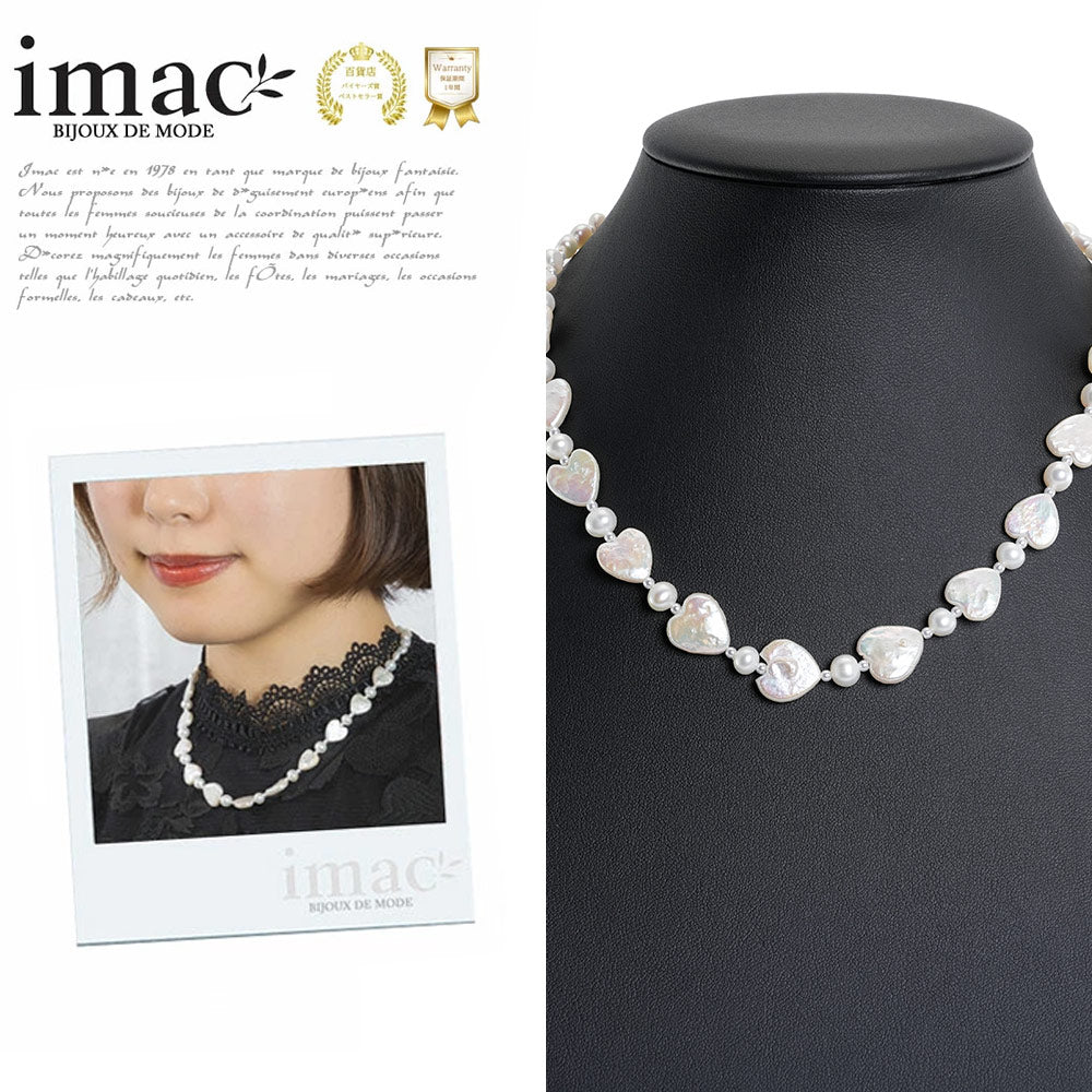 ネックレス 淡水パール ハート ショート 40cm 147917