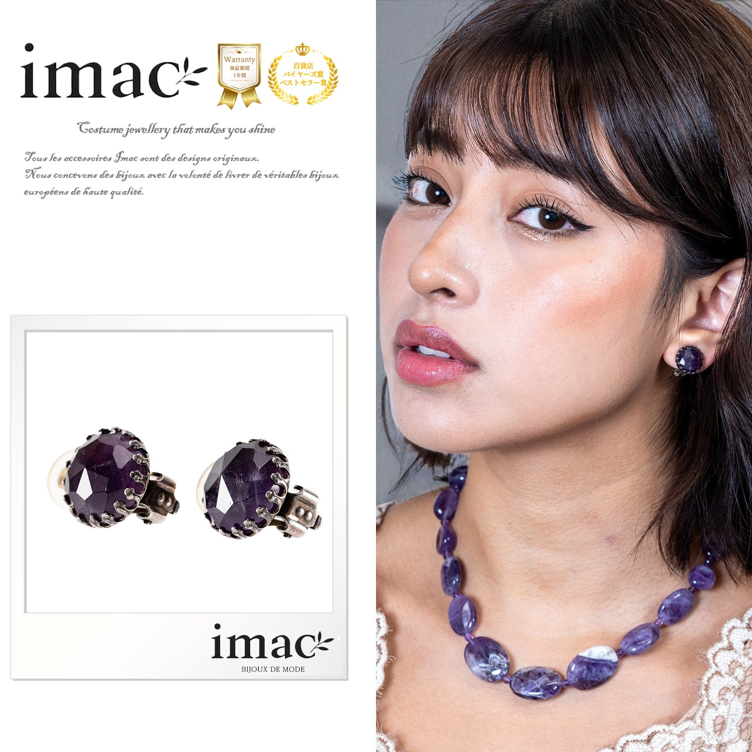 imac 装飾的な黒いバングル imac イマック 公式オンラインショップ