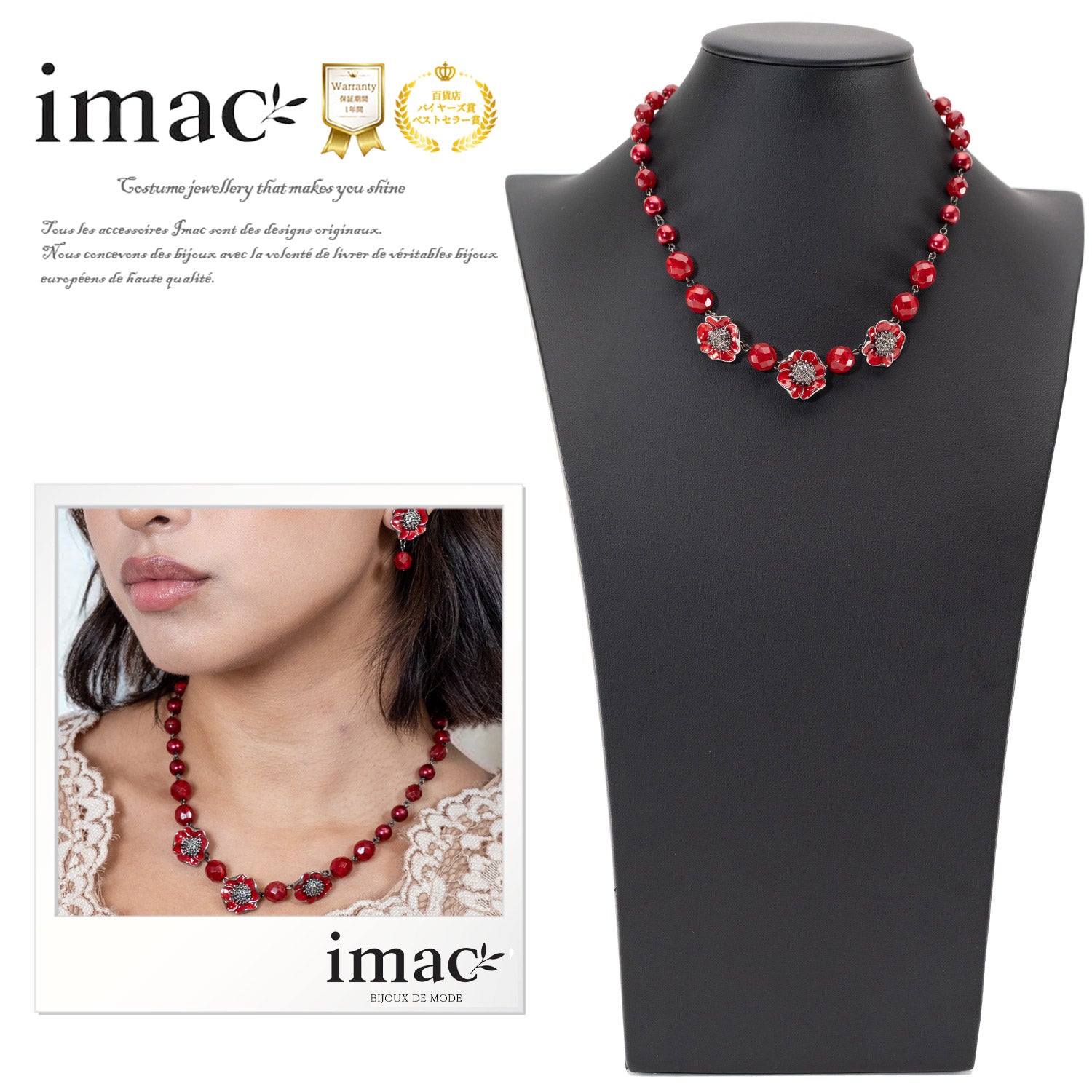 アイテム > ネックレス – イマック imac 公式オンラインショップ