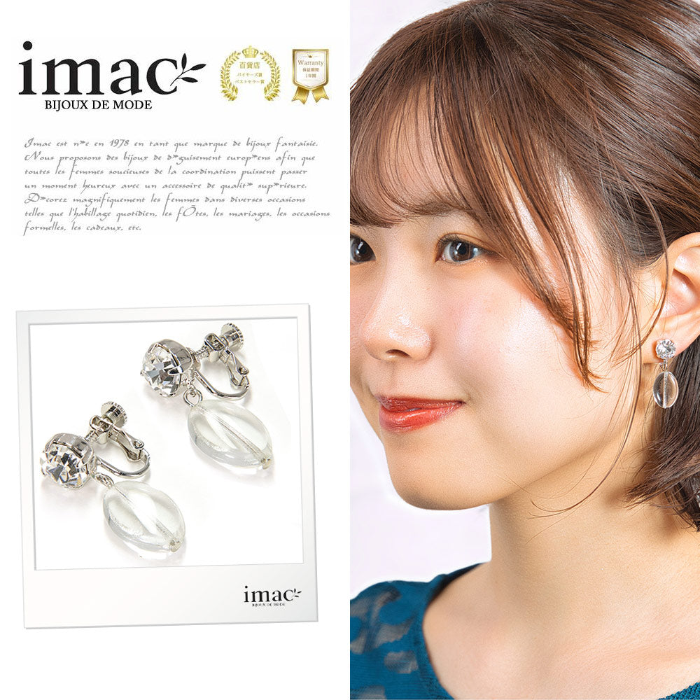 イヤリング ラインストーン ボヘミアングラス クリアカラー 150091  