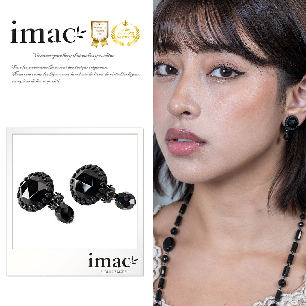 イヤリング ボヘミアングラス ブラック ハンギング 150437