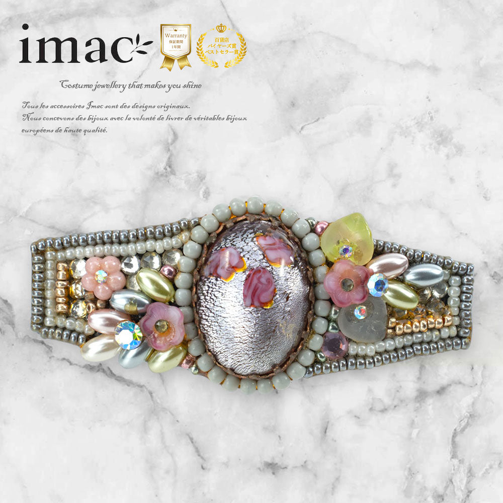 イマック imac 公式オンラインショップ