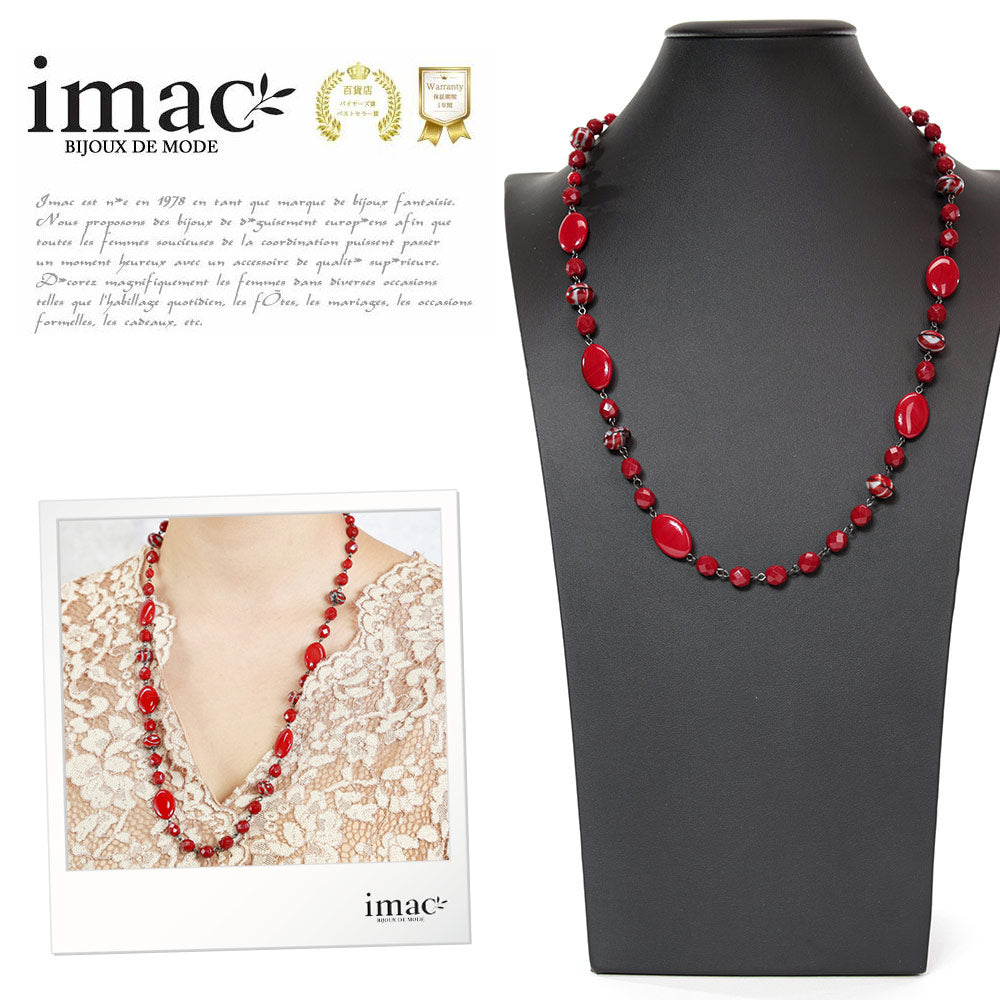 CMC4点（スタビライザーNo.20 （赤）+ペンダント+エレメント+ビーズ