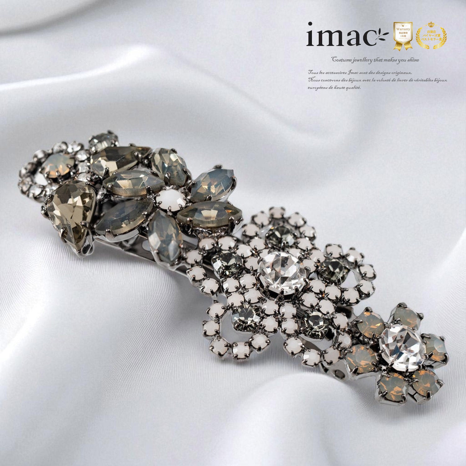 imac 金属製ヘアアクセサリーセット imac 金属製ヘアアクセサリーセット imac イマック 公式オンラインショップ