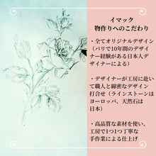 Load image into Gallery viewer, バッジ ラインストーン グリーン クリアカラー クリスマス ツリー スター 146164
