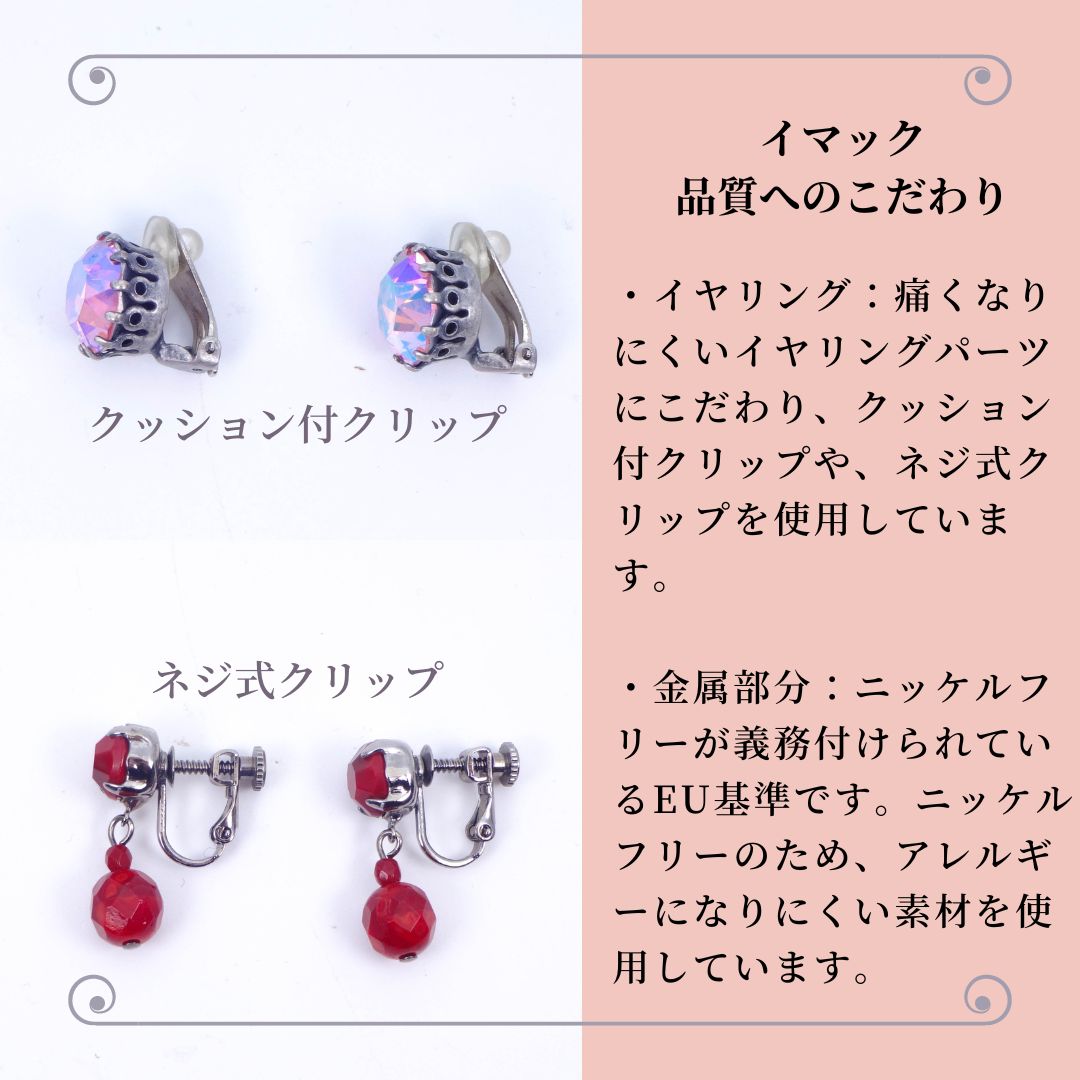 イヤリング アメシスト 天然石 ラインストーン パープル