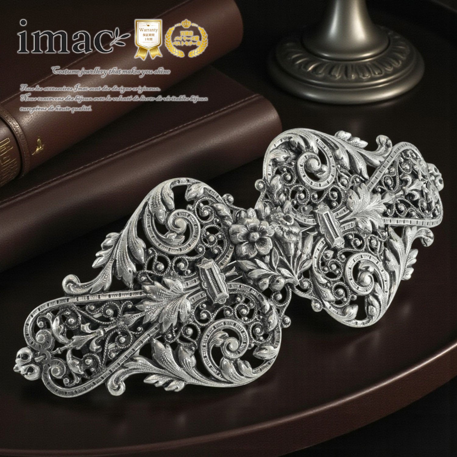 imac 金属製ヘアアクセサリーセット imac 金属製ヘアアクセサリーセット imac 金属製ヘアアクセサリー