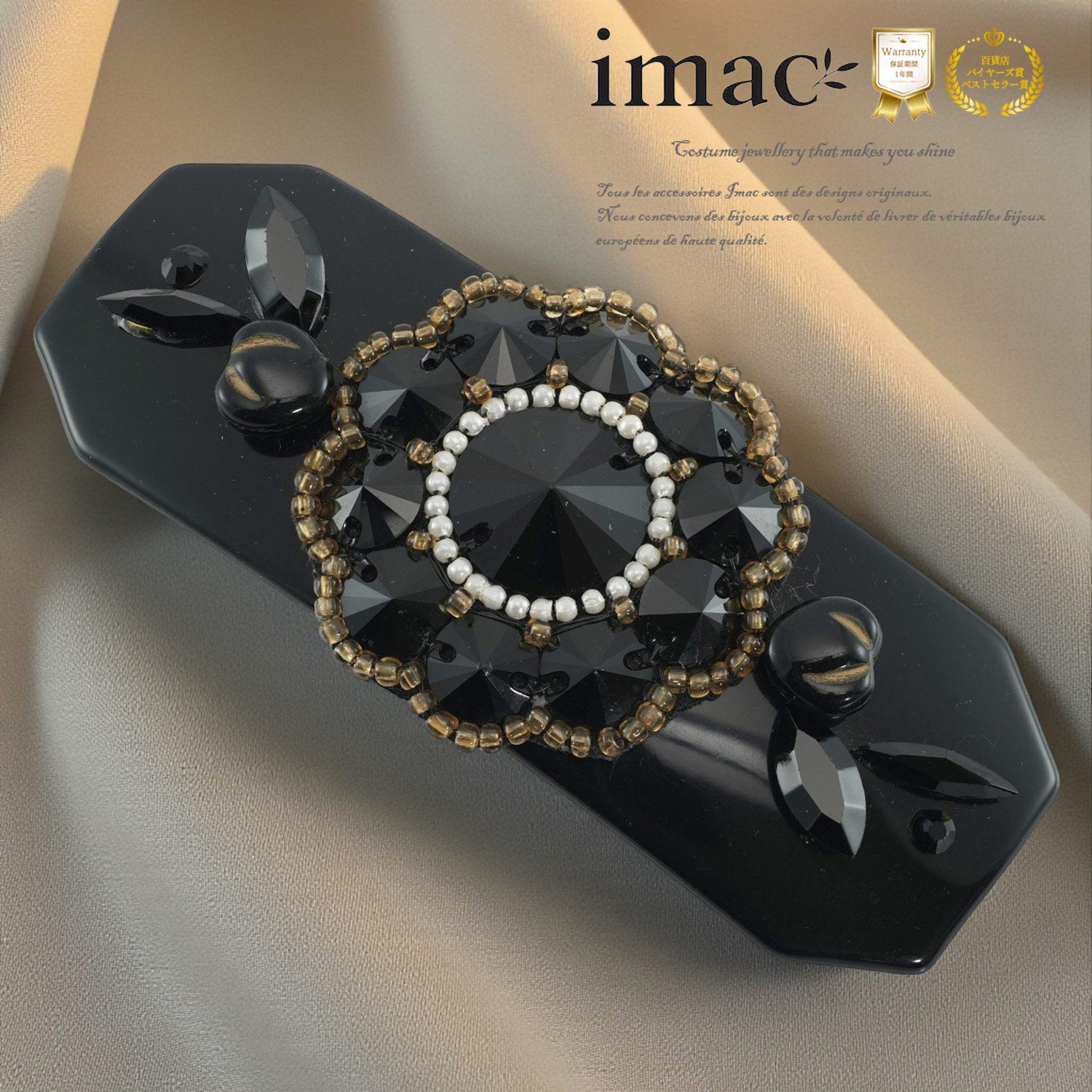 アイテム > ヘアアクセサリー > バレッタ – イマック imac 公式