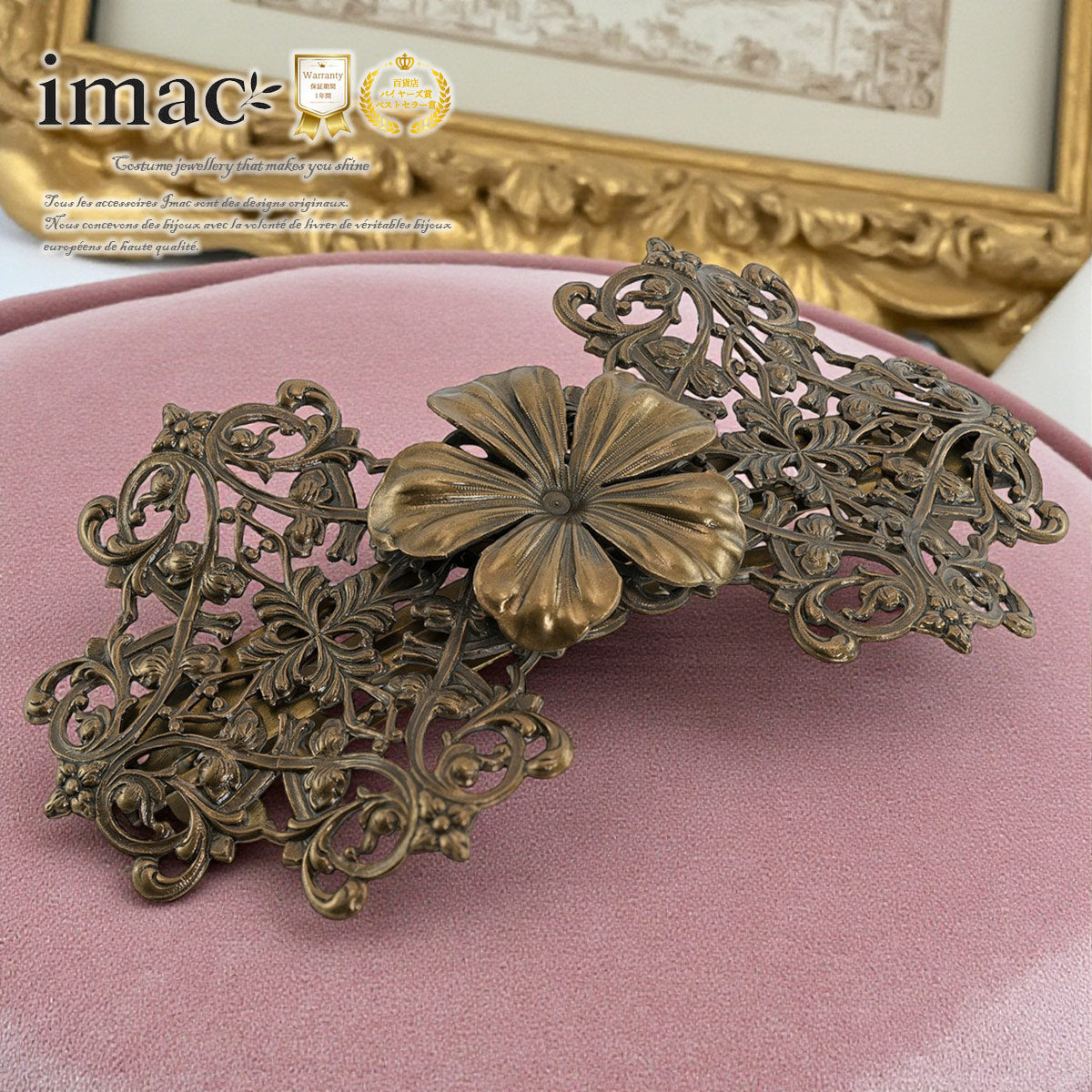 ロンハーマン　ヘアーアクセサリー　バレッタ　ブローチ 楽天市場】ヘアアクセサリー バレッタ 白蝶貝 ボヘミアングラス