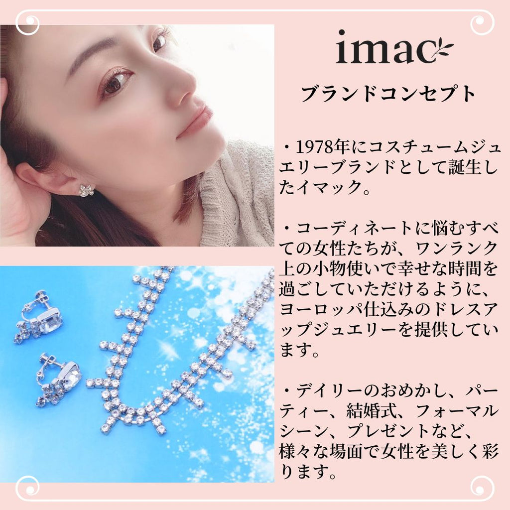 バレッタ ラインストーン 天然石 アゲート カルセドニー アメシスト ボヘミアングラス 淡水パール クリアカラー ブルー ホワイト ブラウン フラワー 留金8cm 141732