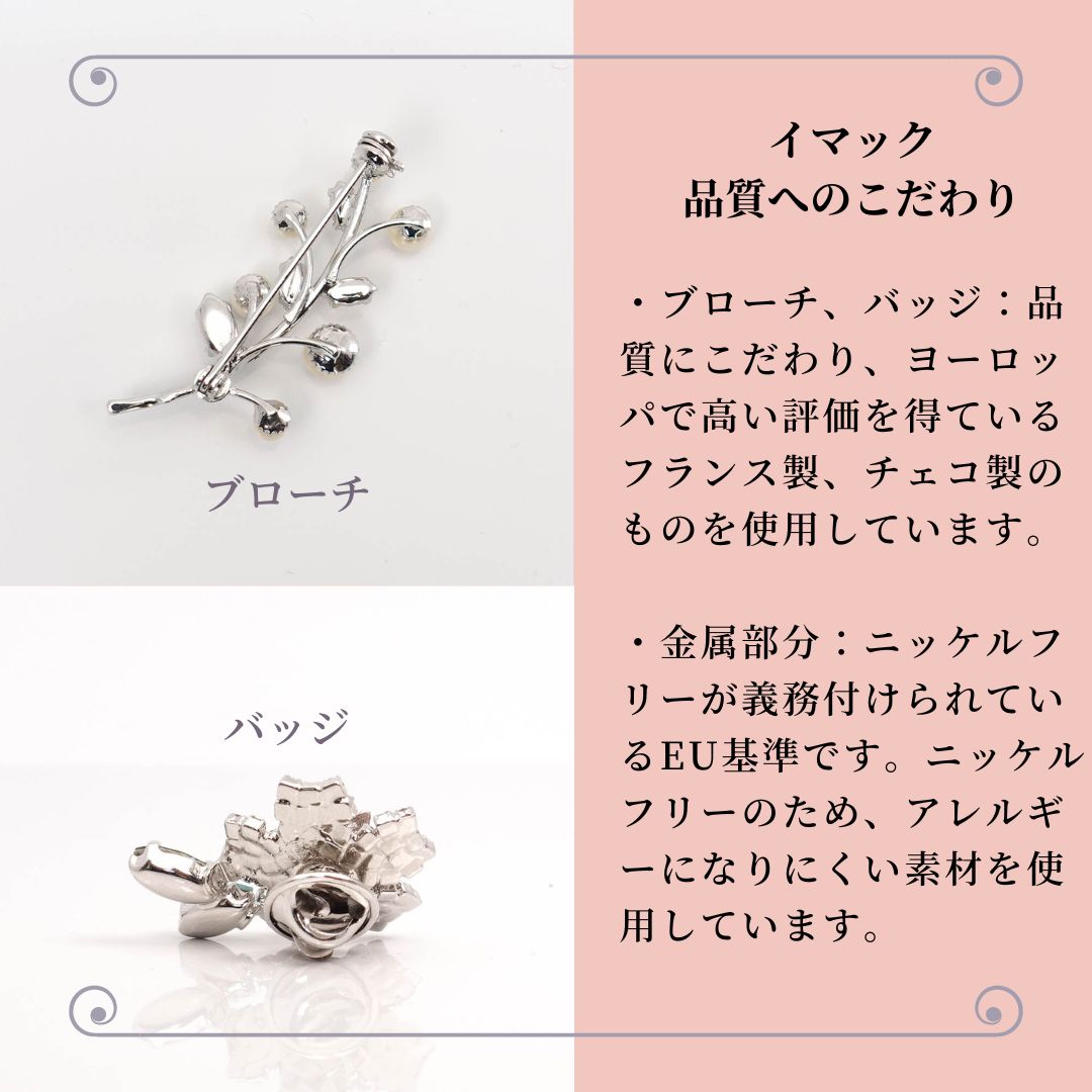 ブローチ ラインストーン パール クリアカラー ホワイト 2WAY ペンダント 133281