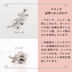 ブローチ ラインストーン クリアカラー とんぼ 138034