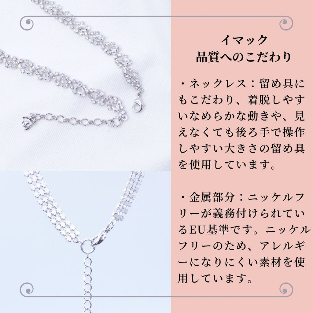 ネックレス 淡水パール ハート ショート 40cm 147917