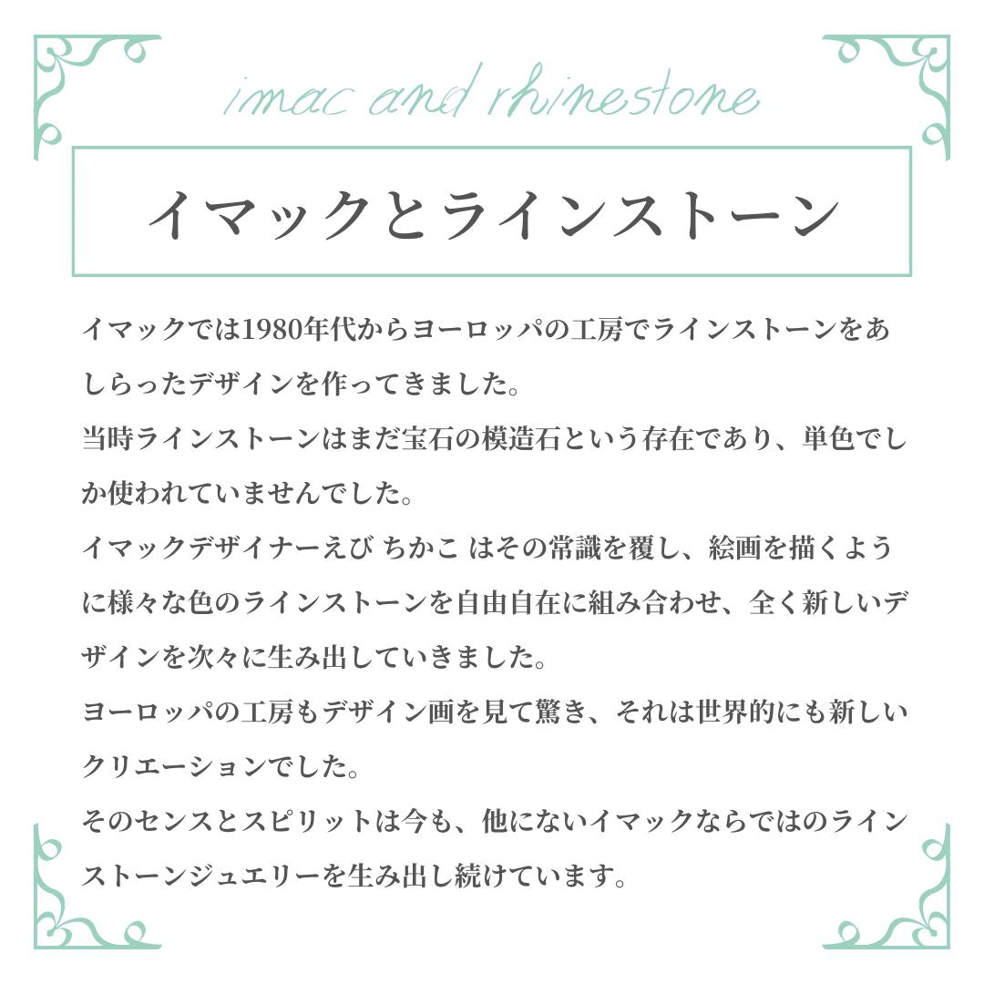 ブローチ ラインストーン クリアカラー とんぼ 138034