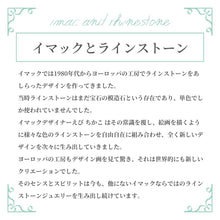 Load image into Gallery viewer, base_rhinestone_imac.jpg
