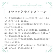 画像をギャラリービューアに読み込む, イヤリング ラインストーンブラック ハンギング フラワー er098548
