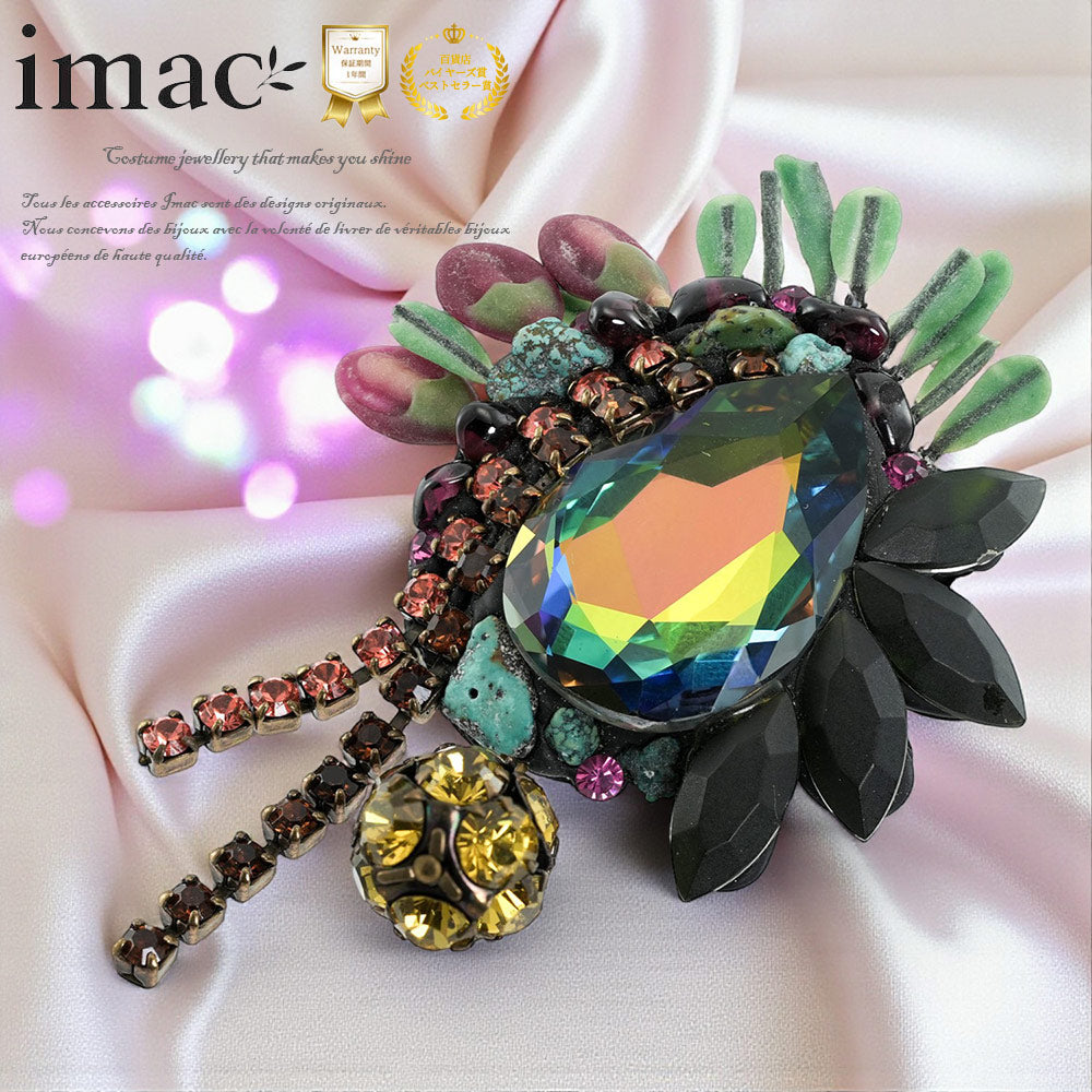 ターコイズ – イマック imac 公式オンラインショップ