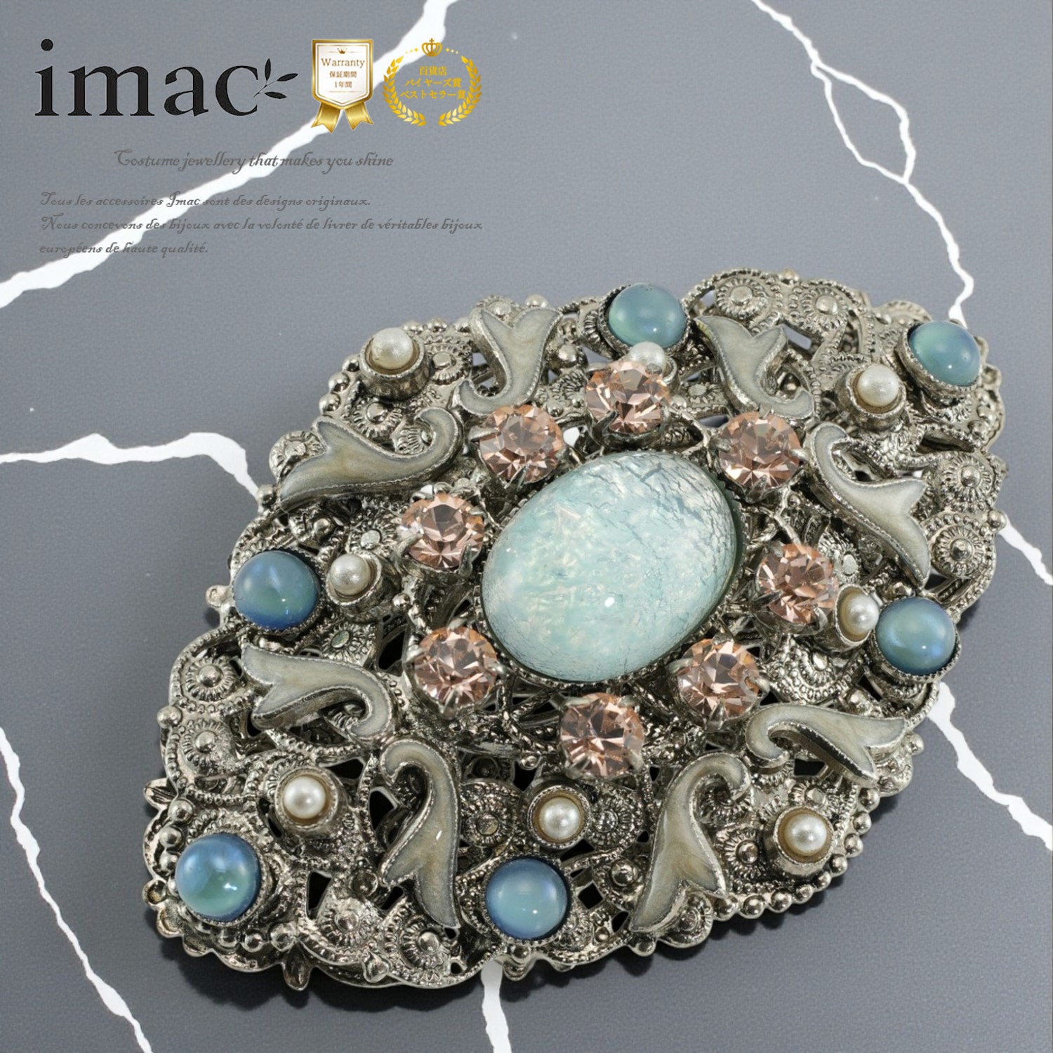 アイテム > ブローチ – イマック imac 公式オンラインショップ