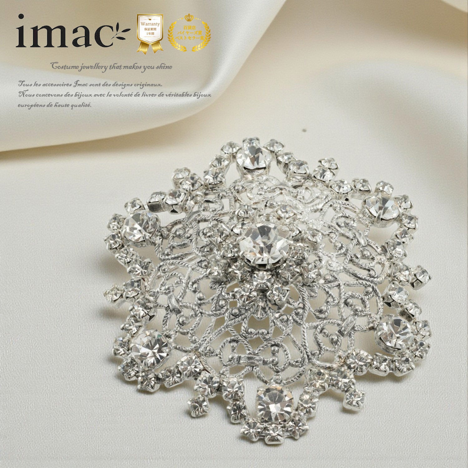 アイテム > ブローチ – イマック imac 公式オンラインショップ