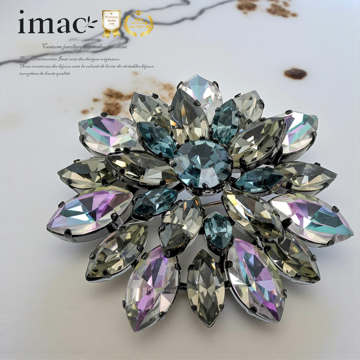 イマック imac 公式オンラインショップ