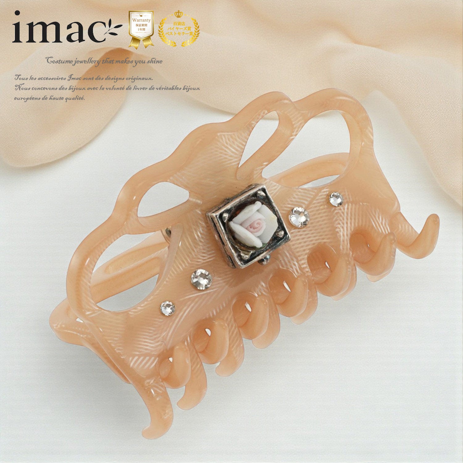 imac 金属製ヘアアクセサリーセット imac 金属製ヘアアクセサリーセット