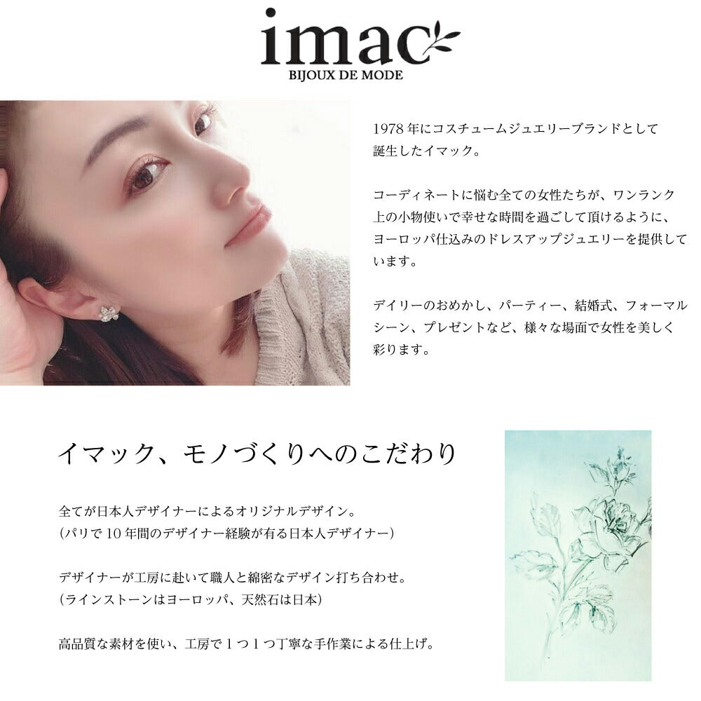 ピアス ラインストーン クリアカラー ホワイト スター 121481