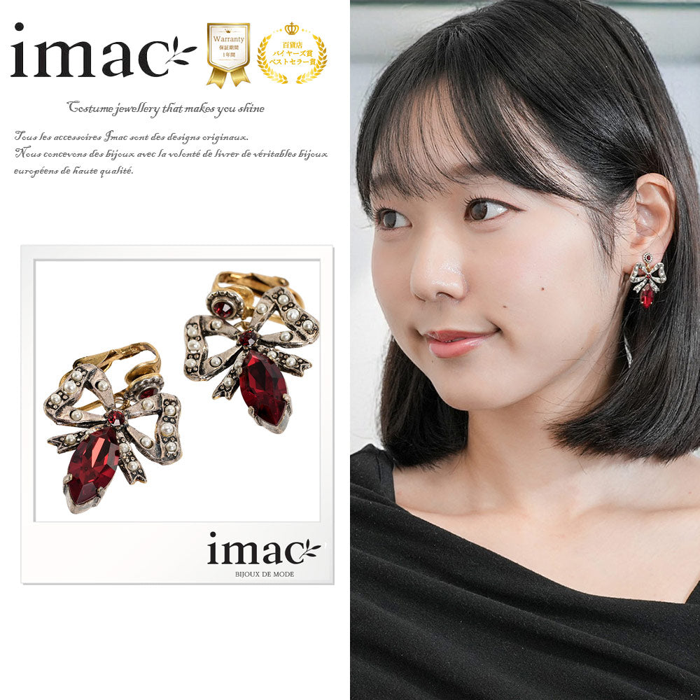 ラインストーン – イマック imac 公式オンラインショップ