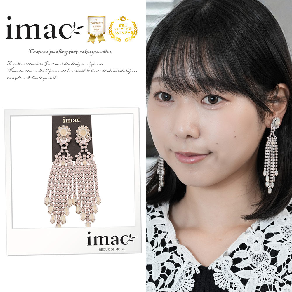 imac ラインストーンネックレス ＆イヤリング、ブレスレット3点セット imac ラインストーンネックレス ＆イヤリング、ブレスレット3点セット