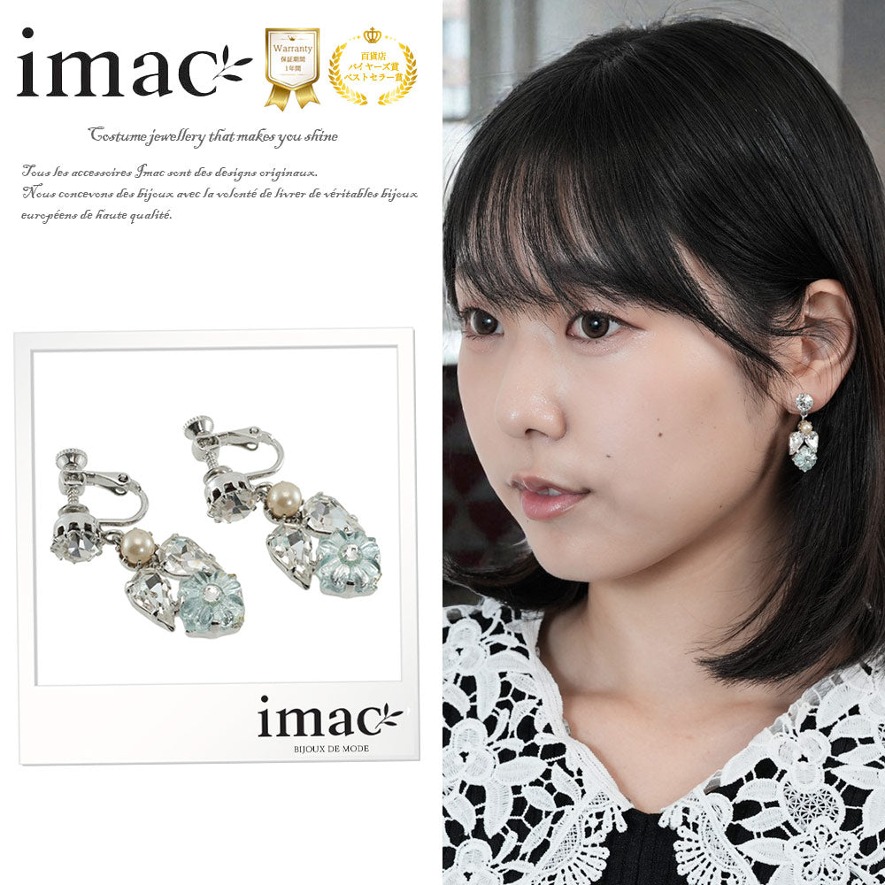 グラスパール – イマック imac 公式オンラインショップ