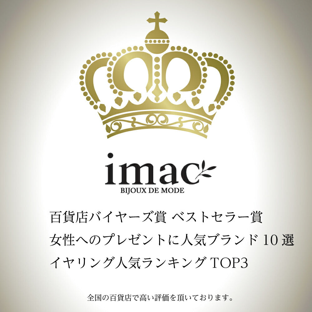 ピアス ラインストーン クリアカラー ホワイト スター 121481