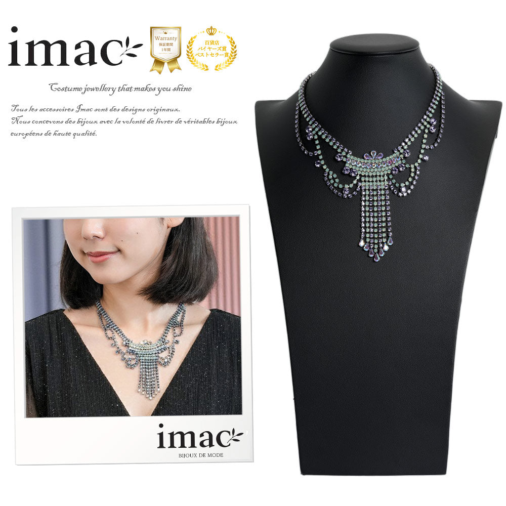 ネックレス ラインストーン パープル グリーン ハンギング ショート 39.5cm nl126307