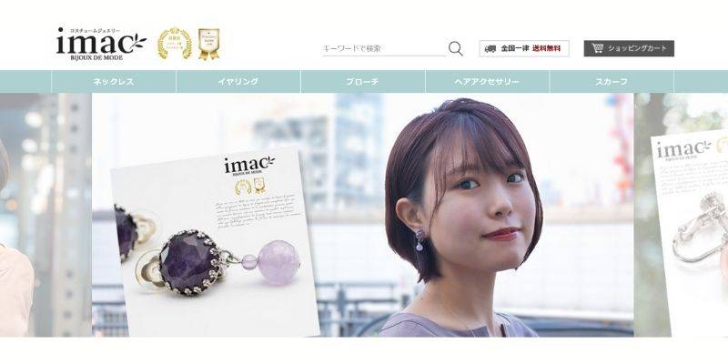 イマックジュエリー楽天市場店