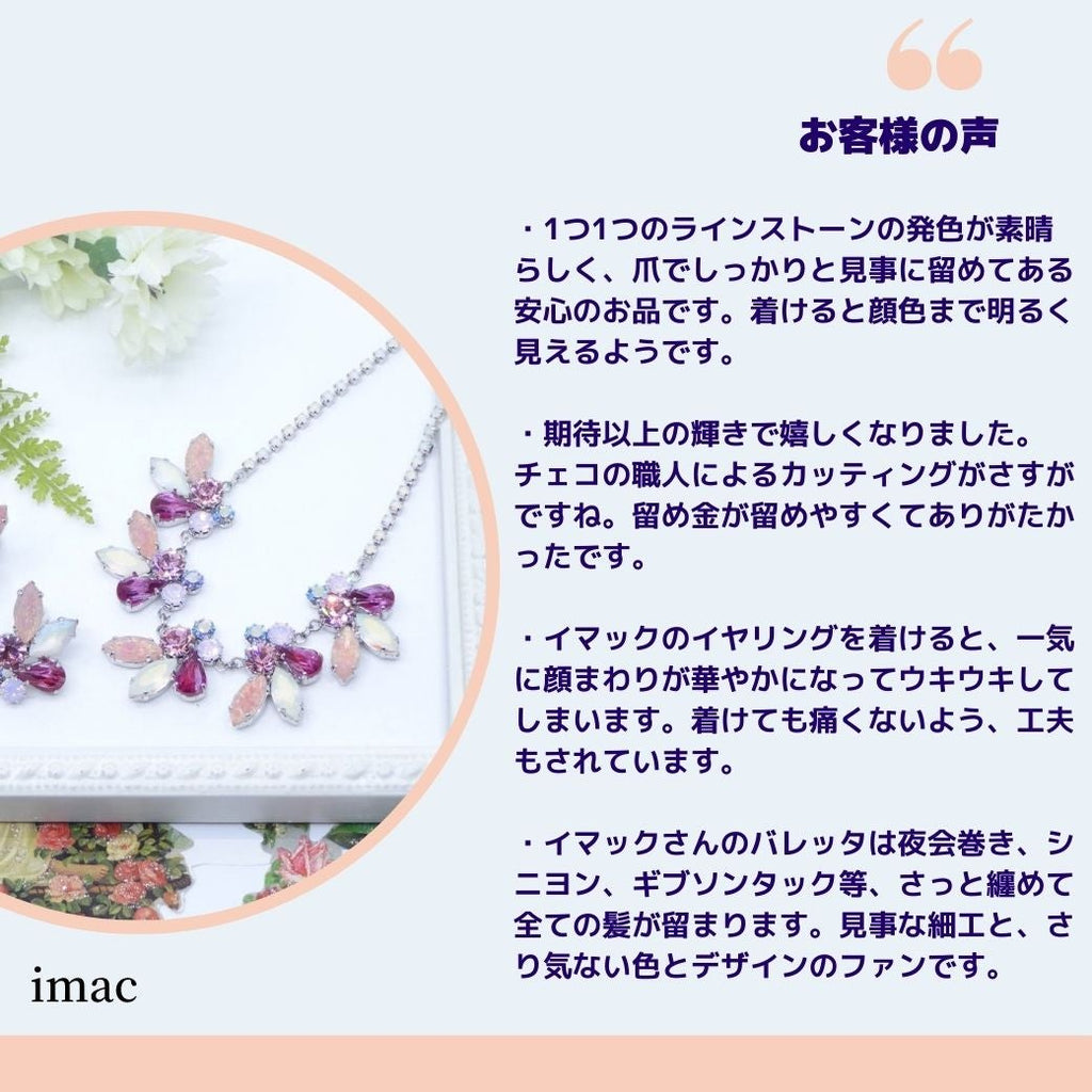 ヘアアクセサリー バレッタ ゴールド メタル ローズ 146158 メール便