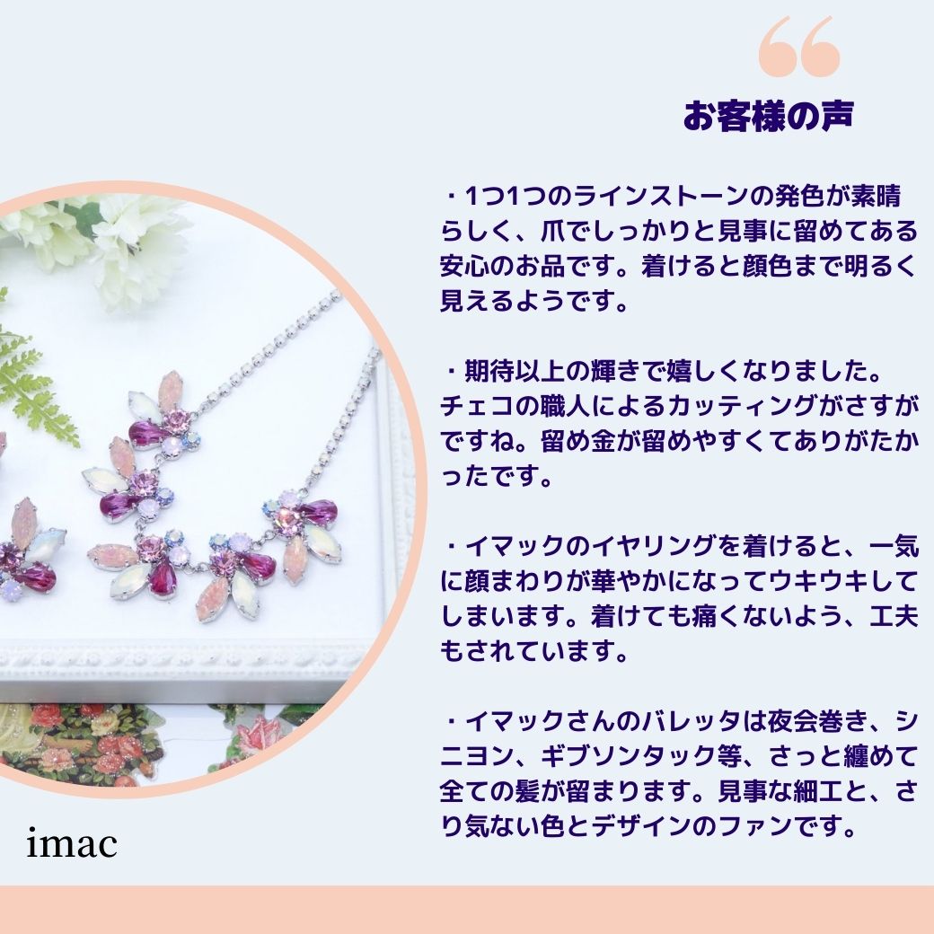 ヘアクリップ ガーデン ヨーロピアングラス ローズ 葉 ブラック レッド 149450