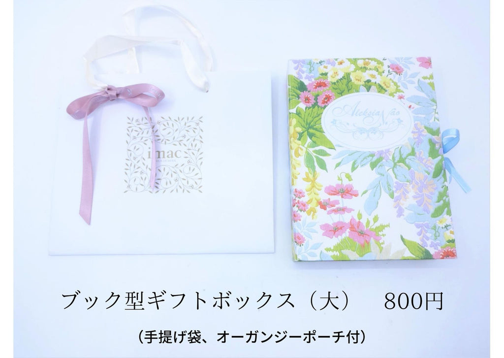 ネックレス＆イヤリングセット ラインストーン パステルグリーン 129148 129149
