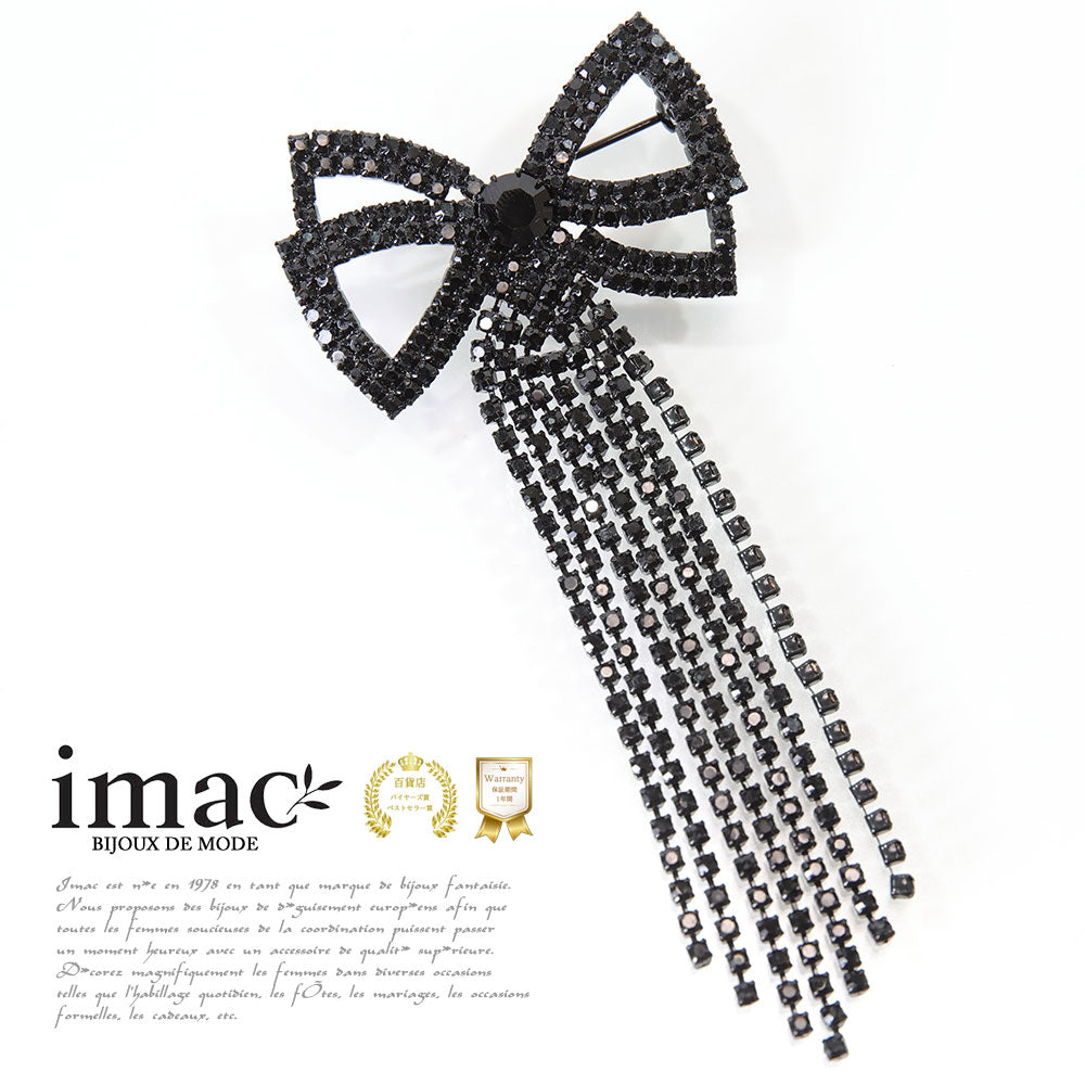 まっちゃぱふぇFOXEY ブローチ クリア ラインストーン リボンモチーフ まっちゃぱふぇ様専用FOXEY ブローチ クリア ラインストーン リボン