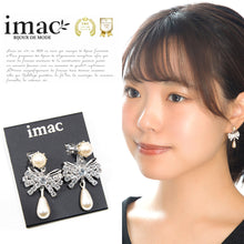 Load image into Gallery viewer, イヤリング ラインストーン パール クリアカラー ホワイト リボン 136164
