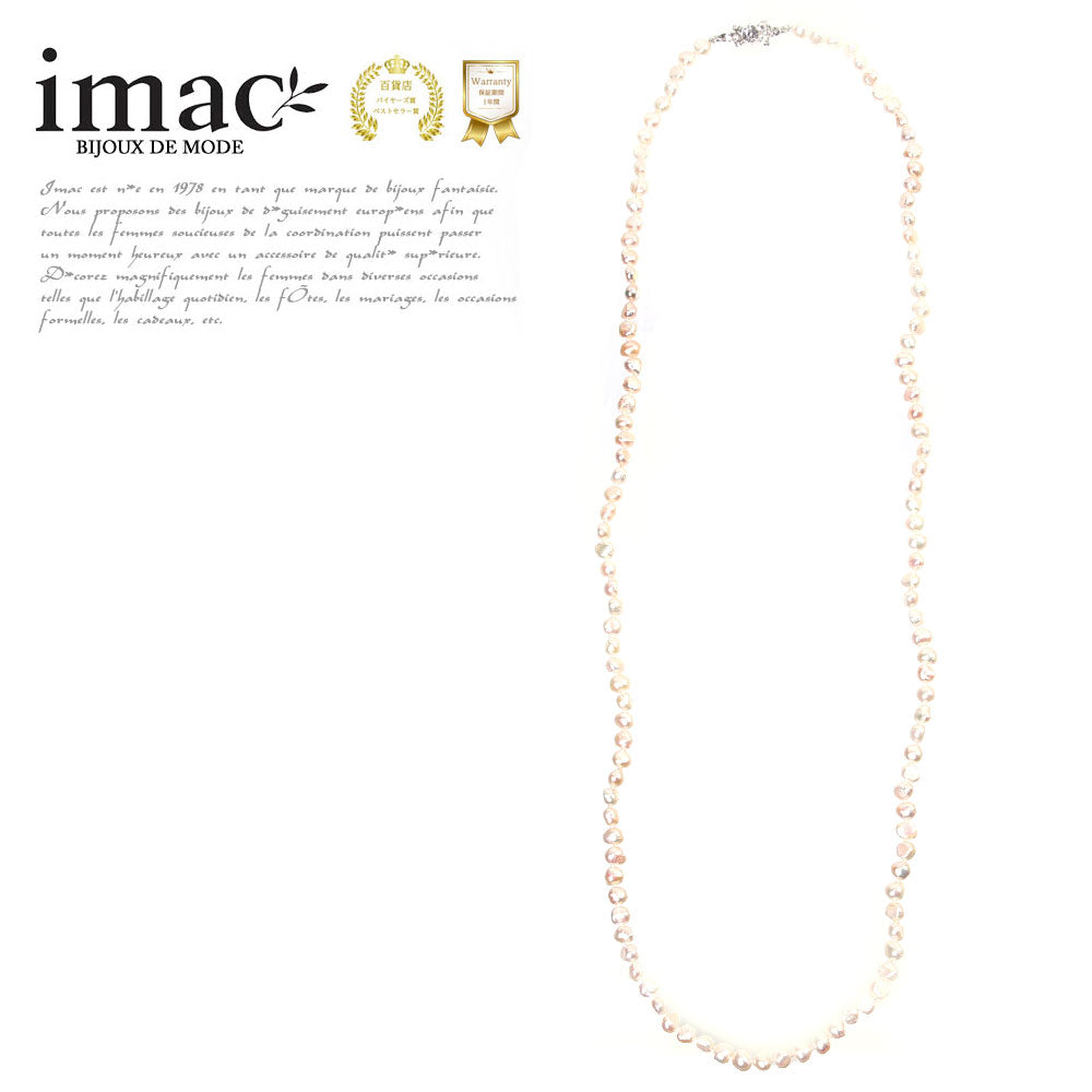 商品 – イマック imac 公式オンラインショップ