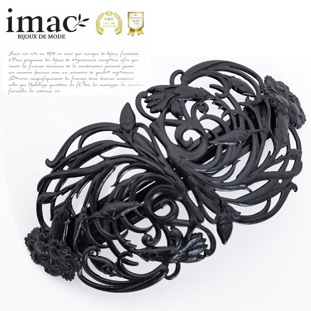 バレッタ レースメタル ブラック フラワー ボタニカル 留金9cm 147660